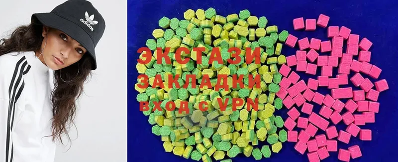 Ecstasy таблы  Ардон 