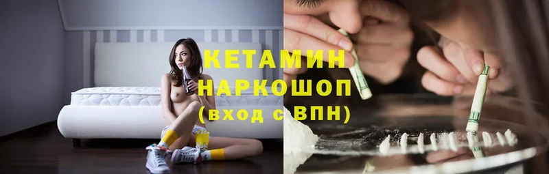 Кетамин ketamine  Ардон 