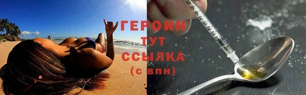 спайс Вязники